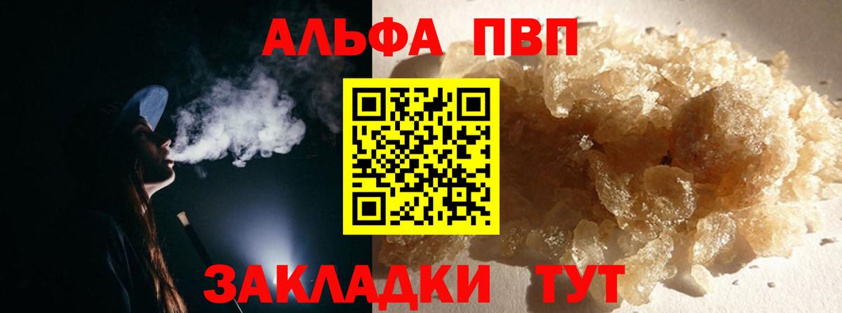 APVP СК Лысьва