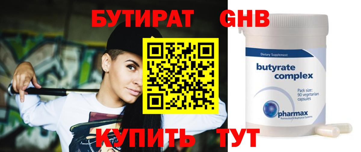 Экстази  Вход с VPN  Лысьва  Гашиш  МЕФ кристаллы  Гашиш  Бошки Шишки 