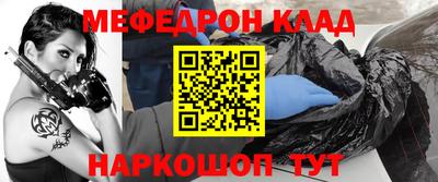 Альфа ПВП Гусь-Хрустальный