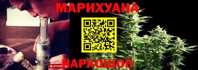 дистиллят марихуана Донецк