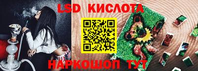 тгк Донской