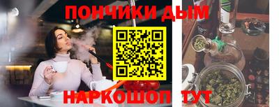 дистиллят марихуана Донецк