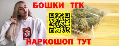дистиллят марихуана Донецк