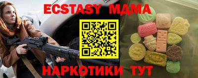 тгк Дубна
