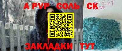тгк Донской
