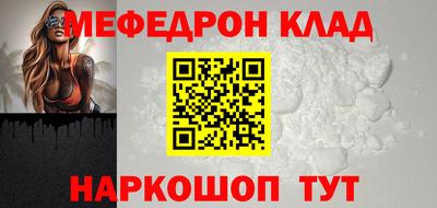 COCAINE Гусиноозёрск