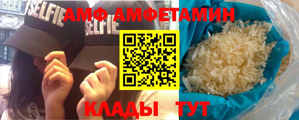 МЕТАМФЕТАМИН кристалл  МЕТАМФЕТАМИН  Лысьва  Вход с VPN 