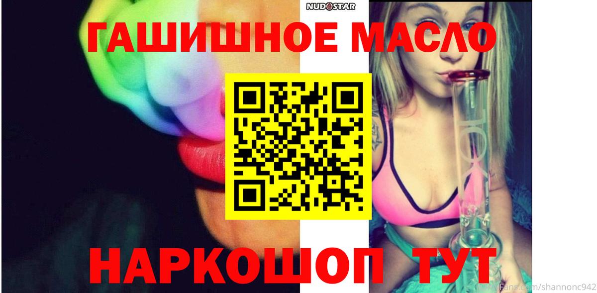 Дистиллят ТГК Wax  где купить наркотик  ТГК гашишное масло  Лысьва  Вход с VPN 