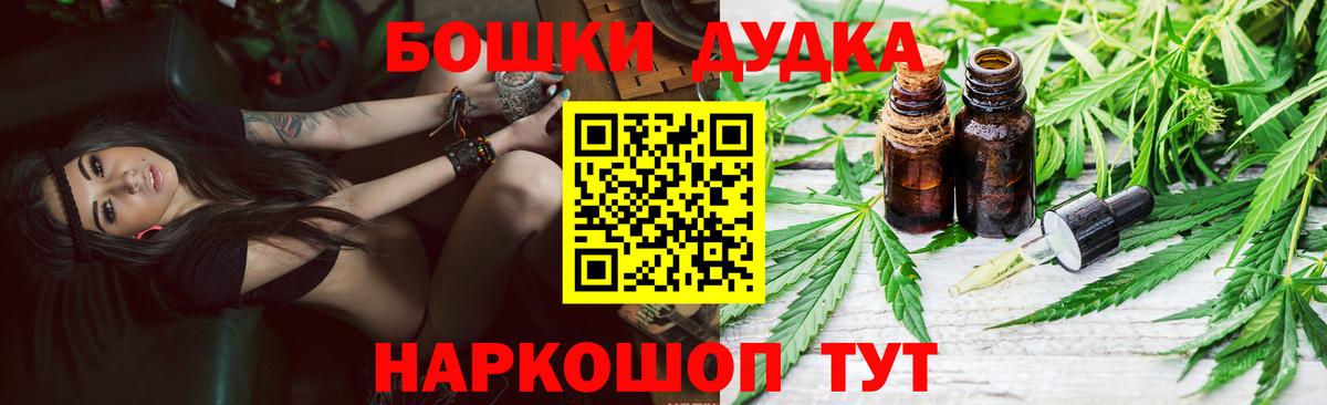 Канабис семена Лысьва